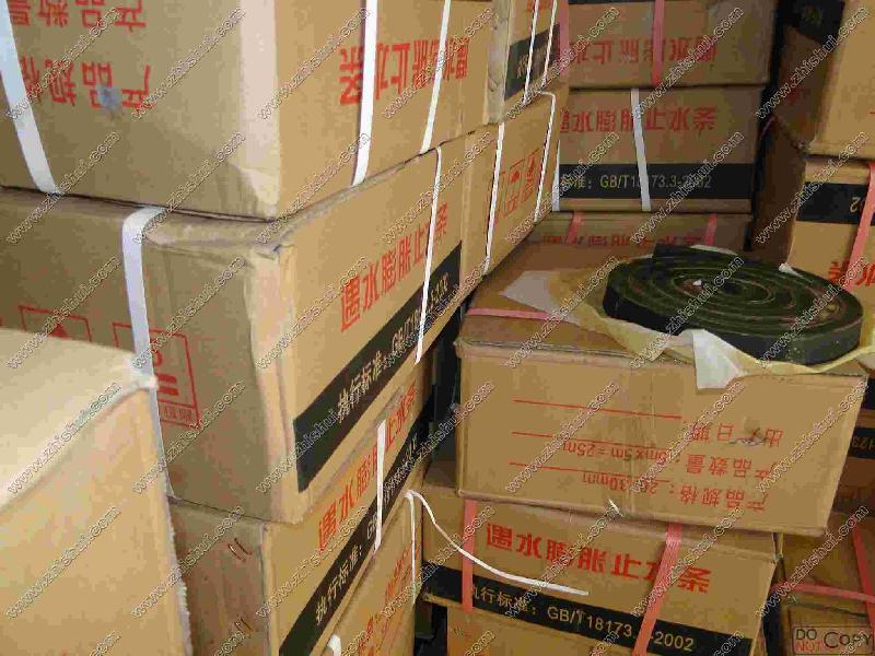 供應遼寧原BW止水條廠家