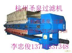 供應杭州圣泉壓濾機你*的選擇