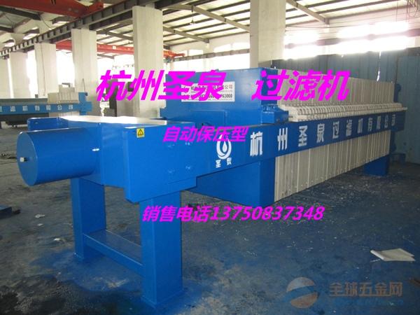 供應杭州圣泉壓濾機你*的選擇