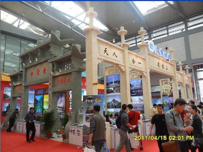 供應西安制博會展臺設計制作公司