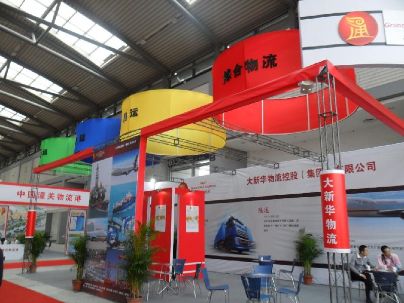 供應第十六屆中國東西部貿易洽談會