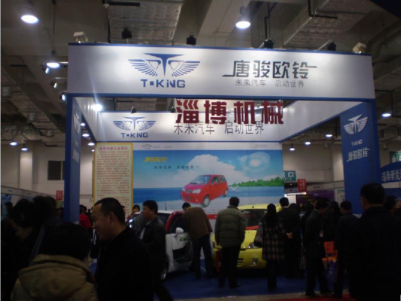 供應2012年教育展巡展展臺設計搭建公司