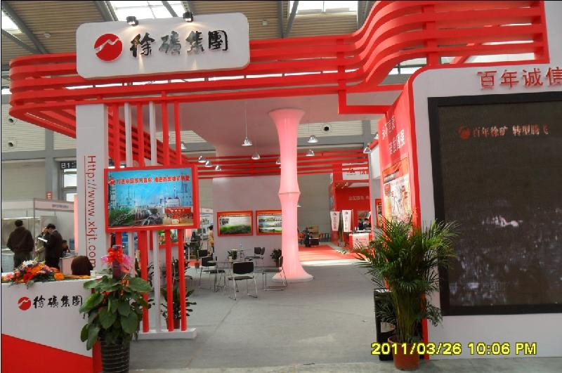 供應(yīng)寧夏展會設(shè)計公司