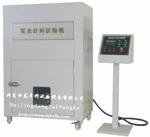 河北石家莊電池針刺試驗機圖片