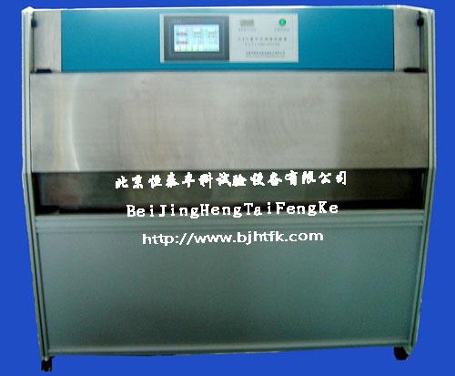 供應(yīng)天津紫外老化箱專業(yè)生產(chǎn)廠