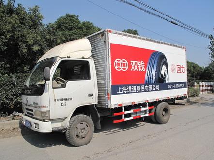 供應(yīng)上海車身廣告制作年底大優(yōu)惠