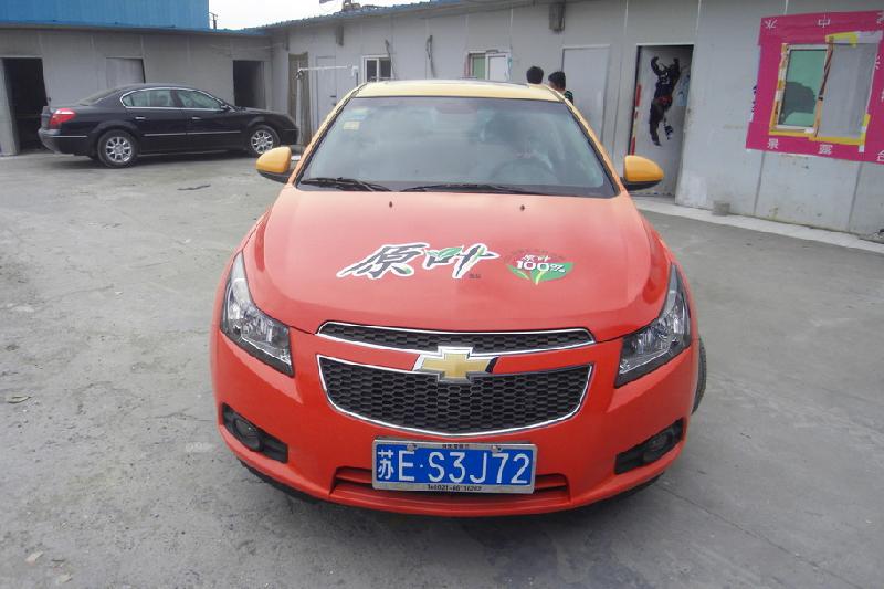 供應(yīng)車身廣告策劃車身廣告制作
