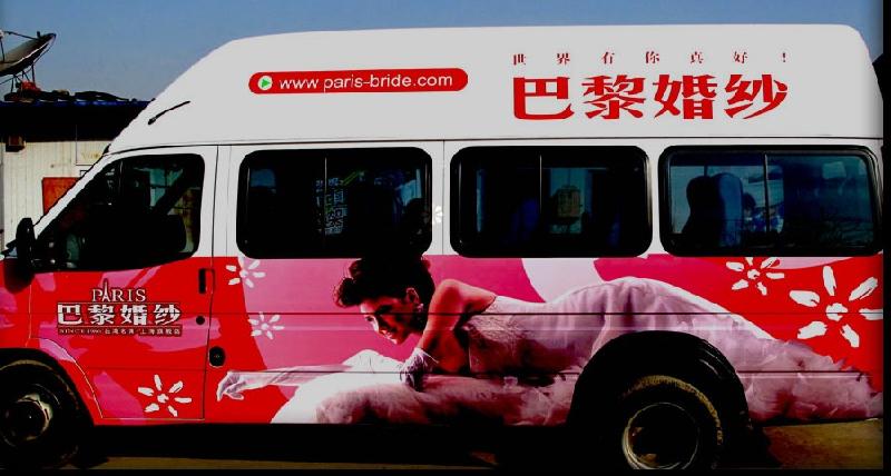 供應(yīng)車(chē)身廣告制作戶(hù)外廣告制作