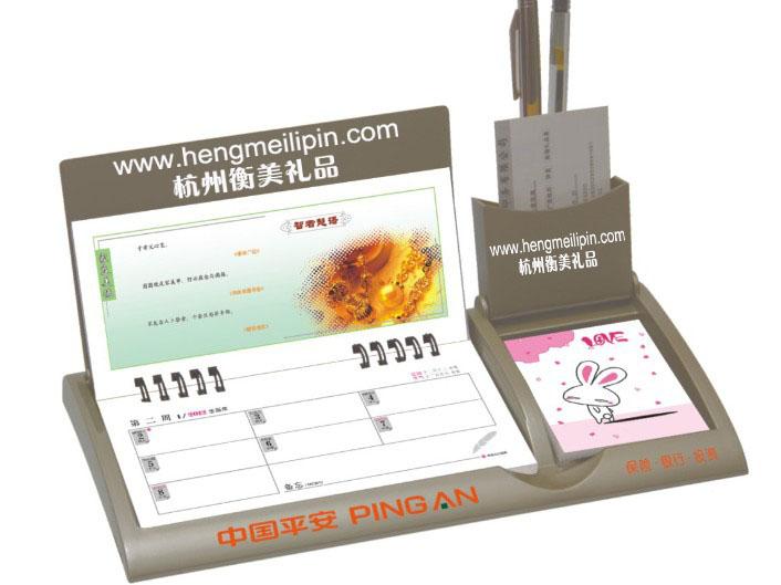 杭州衡美禮品公司亞克力周歷定定做圖片/杭州衡美禮品公司亞克力周歷定定做樣板圖 (3)