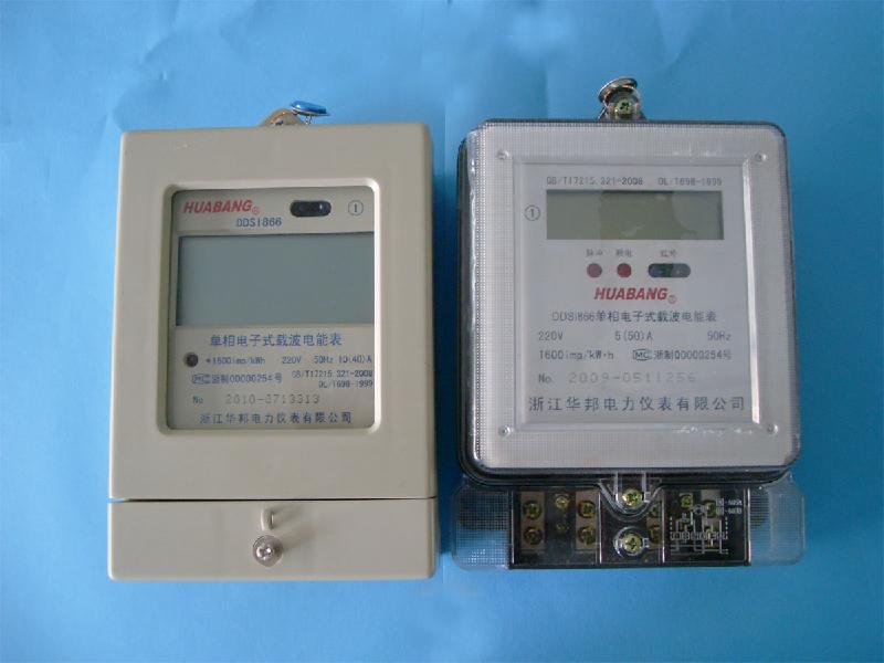 供應(yīng)載波電能表，DDSI866遠(yuǎn)程載波電表
