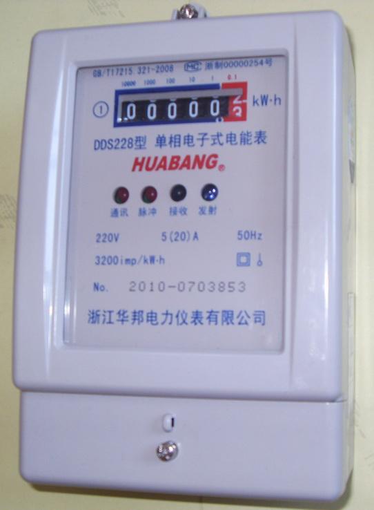 供應ddsi866單相電子式低壓載波電能表，電子式載波電表