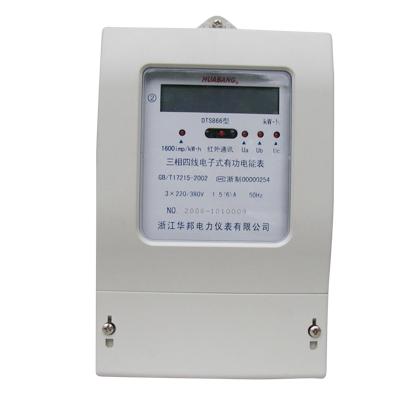 供應(yīng)三相電能表帶485通訊液晶顯示