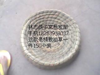 稻草鴿子窩批發(fā)部