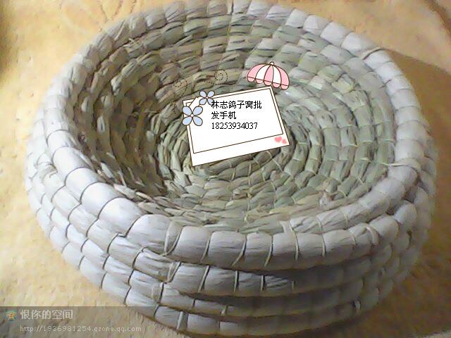 供應(yīng)專業(yè)批發(fā)*稻草鴿子窩