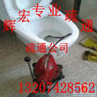 供應(yīng)開福區(qū)福元路疏通管道