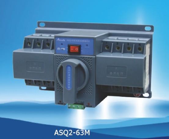 供應(yīng)雙電源自動(dòng)轉(zhuǎn)換開關(guān),安上雙電源自動(dòng)切換開關(guān),雙電源切換開關(guān)廠家