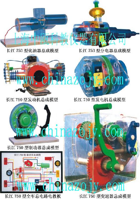 摩托車模型及電教板圖片