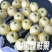 供應(yīng)山東金帥蘋果批發(fā)價格