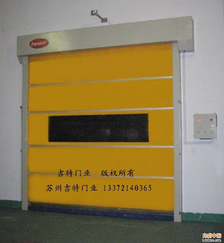 供應(yīng)浙江快速卷門，電動(dòng)快速卷門 透明快速卷門