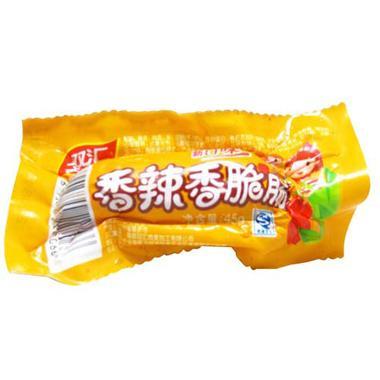 供應(yīng)雙匯香辣香脆腸45g