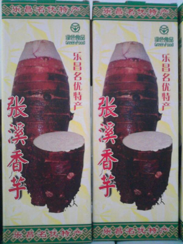 供應廣州土特產(chǎn)