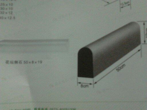 供應花壇石路沿石模具