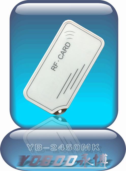 供應(yīng)24G微波遠距離/微波24g傳感器供應(yīng)商/微波24g傳感器廠家