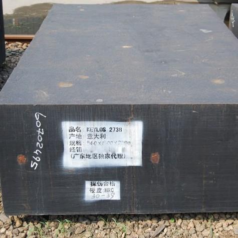 供應(yīng)M42高速鋼