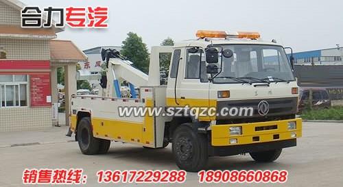 東風(fēng)145清障車(chē)產(chǎn)品主要技術(shù)資圖片