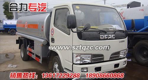 供應(yīng)HQG1060GD3小金霸加油車