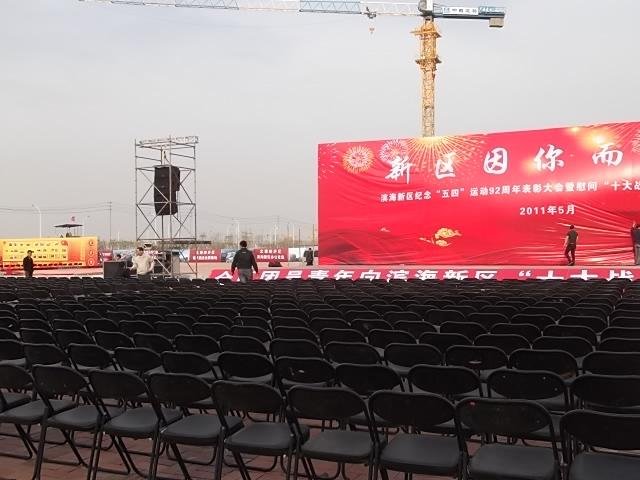 供應(yīng)天津供應(yīng)大量的演出折疊桌椅