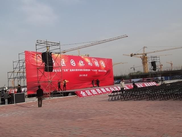 供應(yīng)天津供應(yīng)大量的演出折疊桌椅