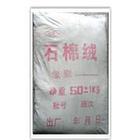 供應(yīng)內(nèi)蒙古包頭供應(yīng)石棉絨