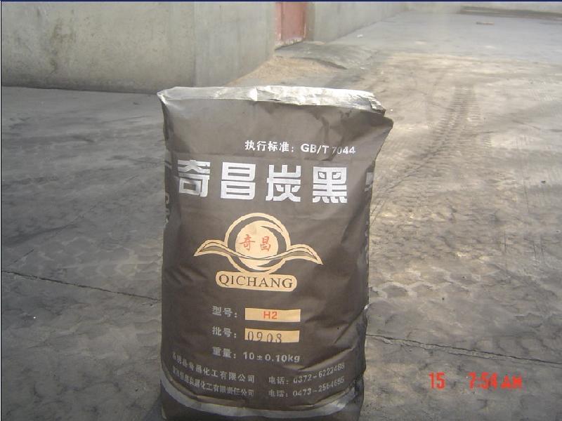 供應*油墨用炭黑C900