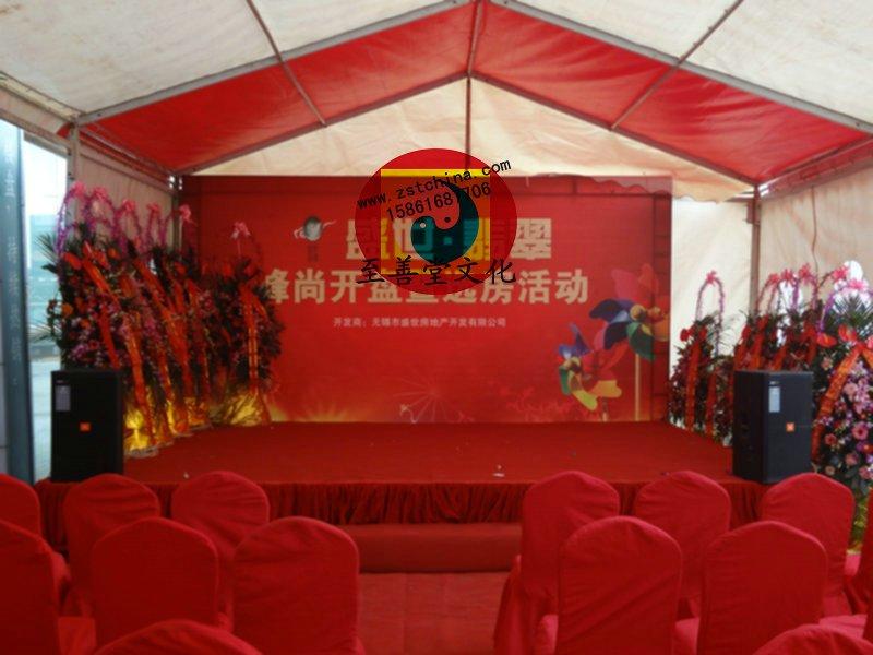 燈光舞美各類*等-至善堂文化