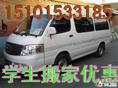 朝陽(yáng)區(qū)小型搬家四惠甘露園現(xiàn)代城國(guó)圖片/朝陽(yáng)區(qū)小型搬家四惠甘露園現(xiàn)代城國(guó)樣板圖 (4)