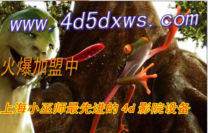 棕蓝立体眼镜3D眼镜图片