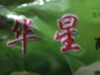 供應(yīng)消毒粉廣東