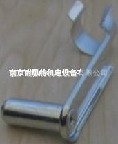 供應(yīng)折疊彈片梢與U型接頭