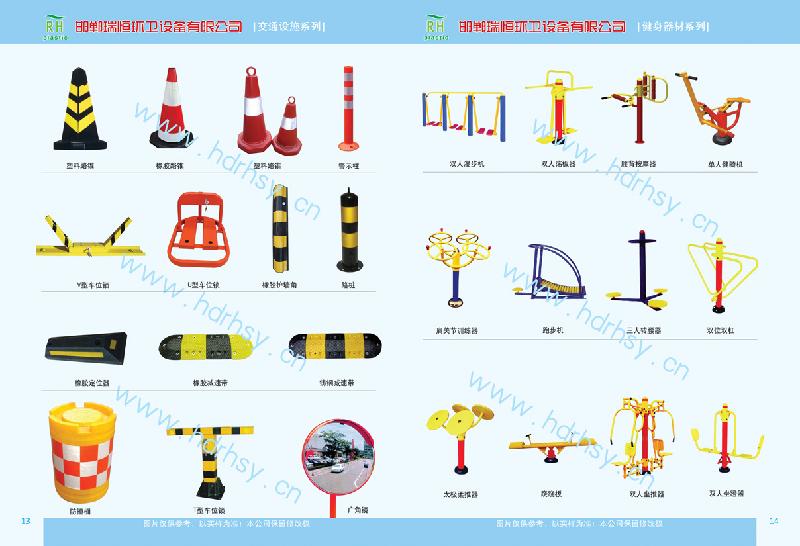 供应邯郸交通设施【塑料路标橡胶路标、警示柱、车位锁、路桩减速带】图片