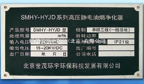 供應(yīng)金屬塑料部件打標(biāo)打碼機(jī)、精密氣動(dòng)打標(biāo)機(jī)現(xiàn)貨供應(yīng)