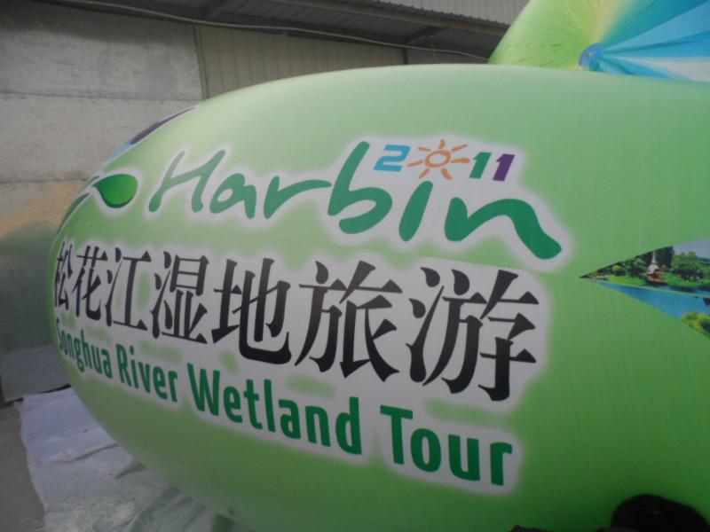 供應(yīng)氣模噴繪飛艇，廣告飛艇制作，飛艇氣模生產(chǎn)，廣告飛艇直銷