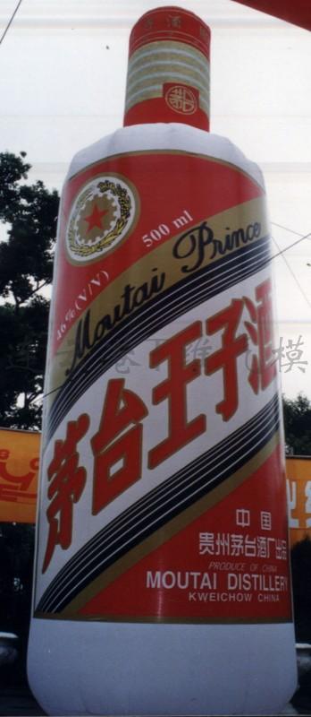 供應(yīng)充氣酒瓶氣模，仿真酒瓶氣模生產(chǎn)，飲料瓶氣模制作