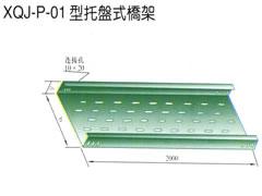 供应高平市电缆桥架生产厂家，高平市热浸锌桥架厂家，高平热浸锌价格图片