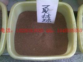 供應(yīng)迷失香批發(fā)價格 優(yōu)質(zhì)迷失香批發(fā)價格