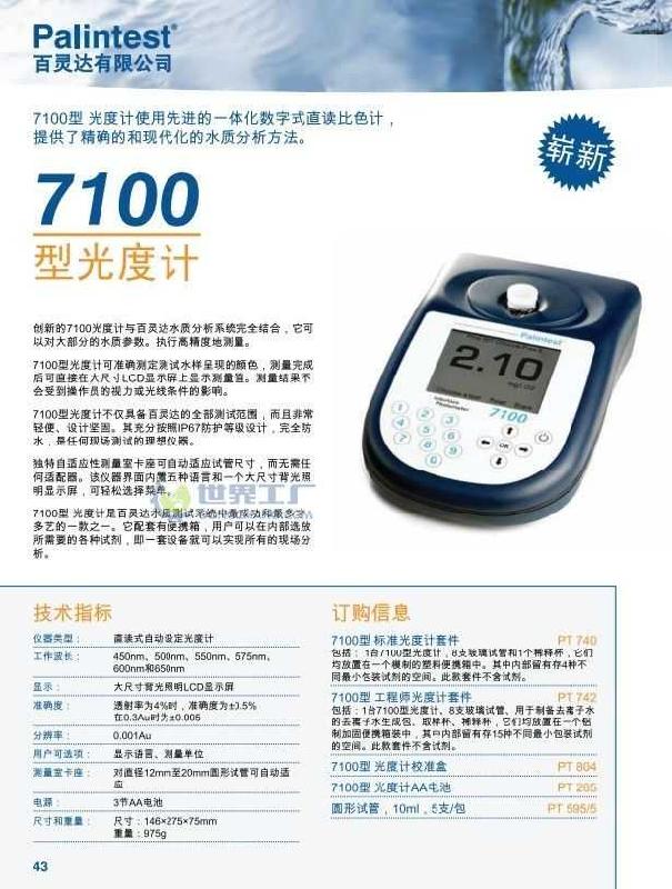 英國(guó)百靈達(dá)圖片