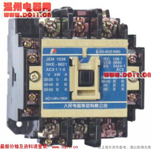 供應(yīng)CJX5-105