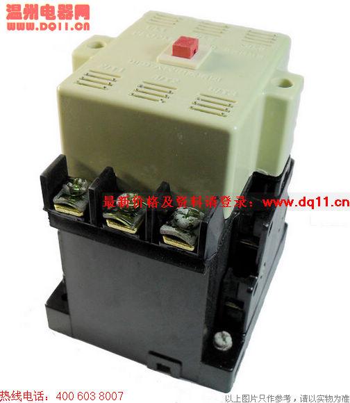 CJ20-40A交流接觸器圖片