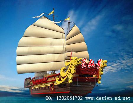 供應(yīng)彩船巡游彩船效果圖設(shè)計