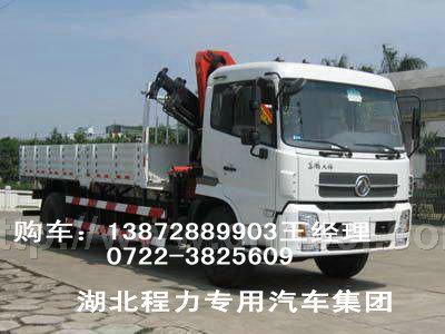 供應(yīng)東風(fēng)*后八輪自卸車帶徐工吊價(jià)格